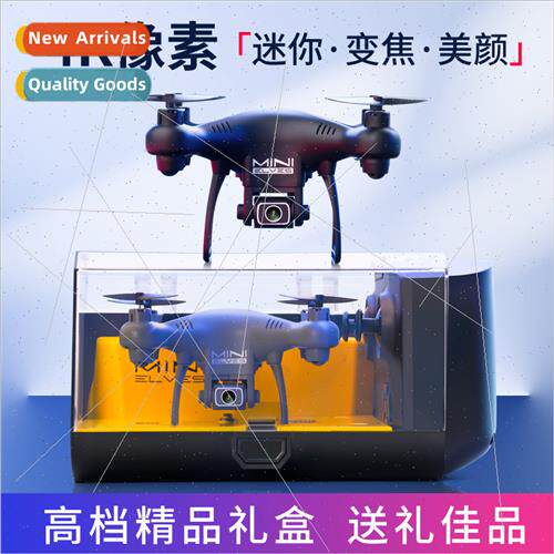 Mini drone remote control helicopter children quadcopter HD