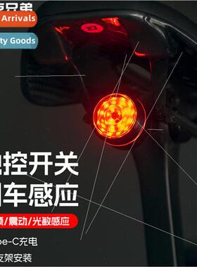 Bicycle tail light smart touch brake sensor tail light road