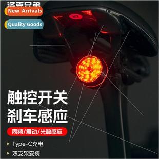 smart light touch brake road Bicycle sensor tail