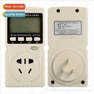 GM86 home appliances teaching experiments wh measuring instr