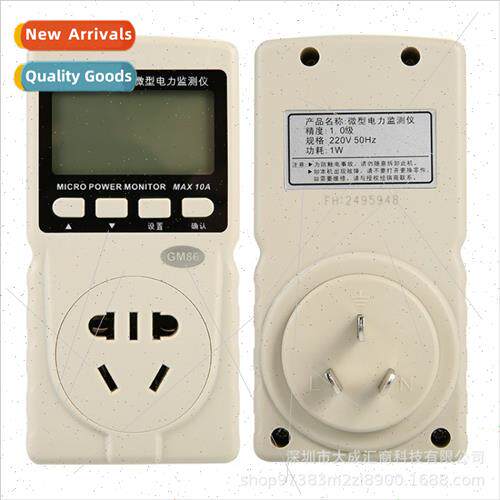 GM86 home appliances teaching experiments wh measuring instr