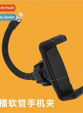Ring ght Hose Cell Phone Clip  ght Beauty ght Metal Hose Cla