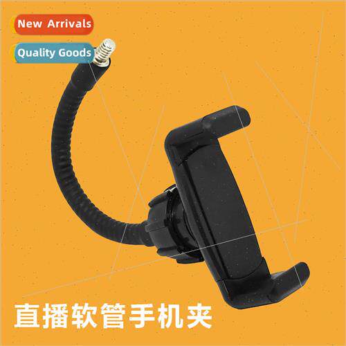 Ring ght Hose Cell Phone Clip  ght Beauty ght Metal Hose Cla