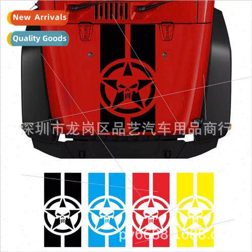 X-294 适用 jeep wrangler car head front hood sticker skull c
