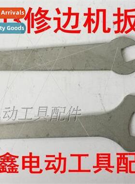 3701 Trimmer Parts 3703 Trimmer Wrench Engraving Machine