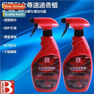 Aroma Express Wax Maintenance Golden Pulling Digny