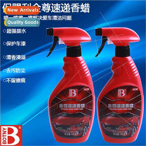 Golden Digny Express Aroma Wax Maintenance Wax Pulling Wax W