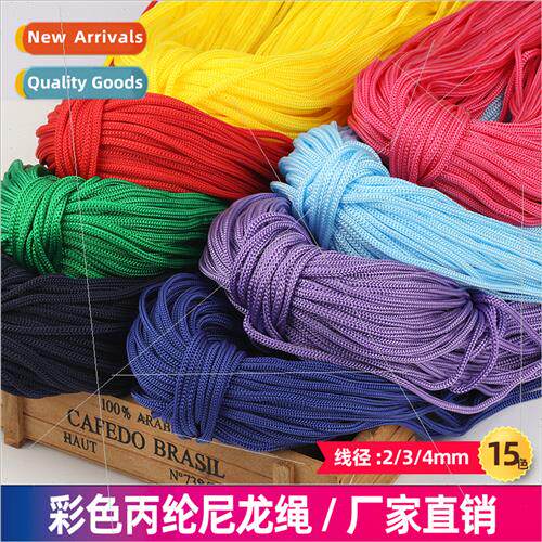 PP polypropylene cord 2mm bundling needle through rope 3mm f