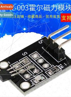 Hall Magnetic Sensor Module KY-003 适用 UNO Development Boar