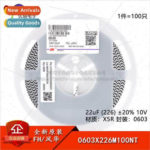New al 0603 Chip Capacitor 22uF ±20% 10V X5R 0603X226M100NT