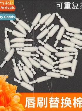 Flocked p Gloss Cotton Tip p Brush Replacement Tip p Gloss T