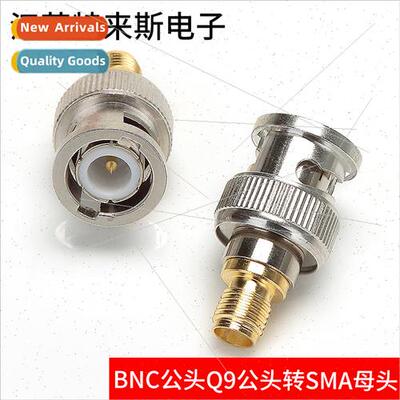pure copper BNC-SMA-JK BNC male to SMA female external screw