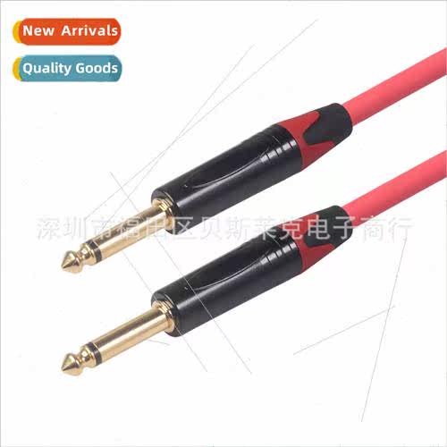 6.35mm Male to Male Audio Cable公对公音频线