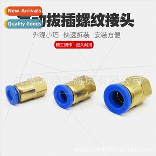 Pneumatic quick couplings pneumatic air hose quick-connect i