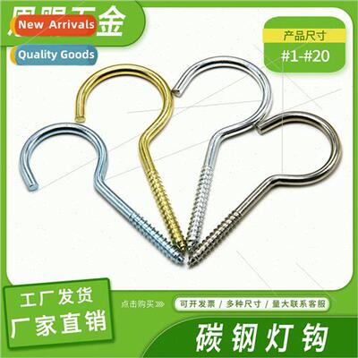 Sheep Eye Hook Open Sheep Eye Screw Sheep Eye Hook Screw Win