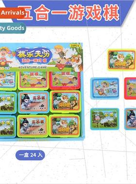 Flight chess checkers five chess fighting chess children par