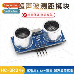 Ultrasonic Ranging Module HC-SR04+ Upgrade Wide Voltage 3-5.