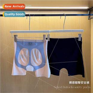 Nude feeling buttock safety pants to lift buttocks tighten a