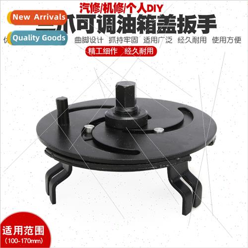 Multifunctional adjustable universal automotive gas cap wren