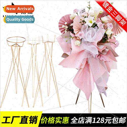 Barley Opening Basket Tripod St Metal xury Gold-Plated StTri