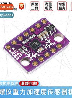GY-BMI160 Gyroscope Gravy Acceleration Sensor Module 6DFlyer