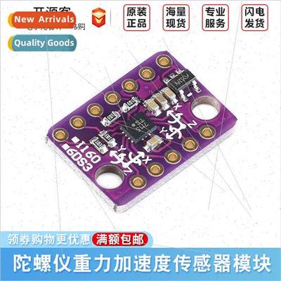 GY-BMI160 Gyroscope Gravy Acceleration Sensor Module 6DFlyer