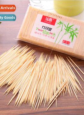 Natural Bamboo Toothpicks Double Row Pile Toothpicks Hotel H