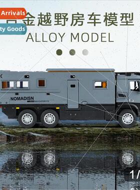 1:24 Nomadison caravan alloy car model sound light back cara