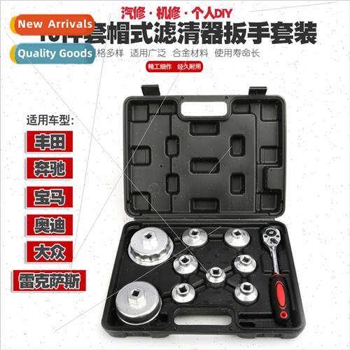 Toyota Lexus Mercedes-Benz BMW Audi Universal Oil Grid Wrenc