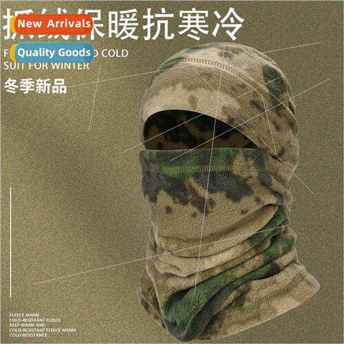 Winter warm head cover thickened outdoor cycling windpromask
