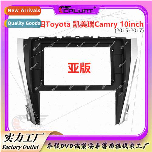 适用to 15 TOYOTA Camry Camry center control Android screen n