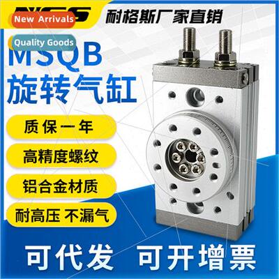 Rack pinion rotary cylinder 180 degree adjustable pendulum M