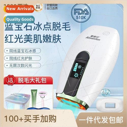 Sapphire laser hair removal instrument home epilator red lig