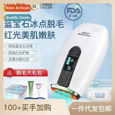 Sapphire laser hair removal instrument home epilator red lig