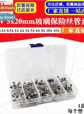 250V 5x20mm glass fuse box wh sample box Sample pack 1A 2A 3