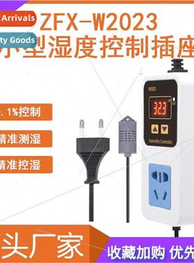 ZFXW2023 digital humidity controller humidity control humidi