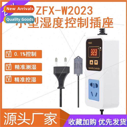 ZFXW2023 digital humidity controller humidity control humidi