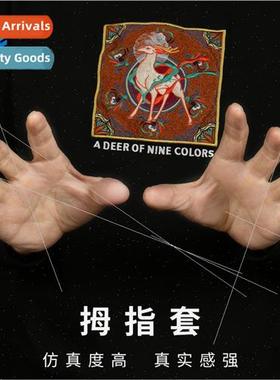 Scarf disappears cigarette disappears thumbtacks change mone