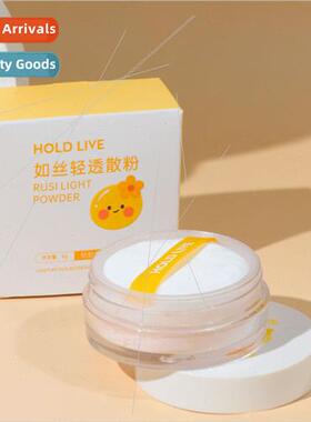 Ruixi light loose powder waterproof oil-control matte settin