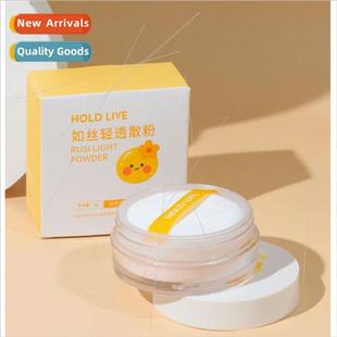 Ruixi light loose powder waterproof oil-control matte settin