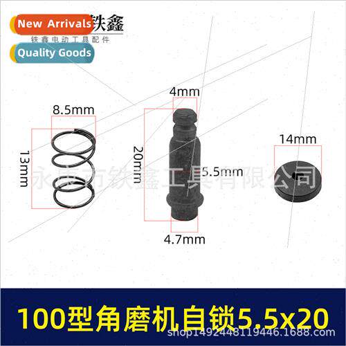 适用100 type angle grinder self-locking cap 5.5*20 grinder s