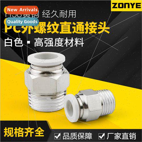 Copper Hose Pneumatic Quick Coupling PC8-02mm Adapter  Whe P