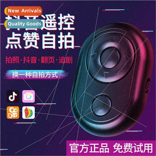 Multi-Kinetic Remote Controller Bluetooth Remote Photo Page
