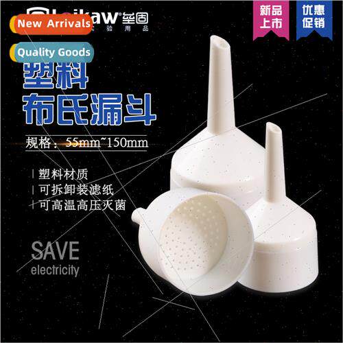Plastic Paper Filter Funnel Drawing Filter PP Drawing Filter