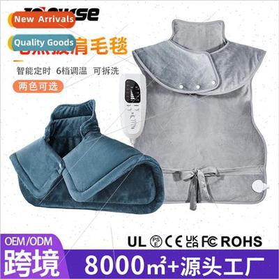 Winter body warming cape heating blanket physiotherapy warm