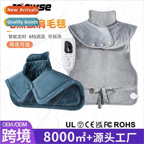 Winter body warming cape heating blanket physiotherapy warm