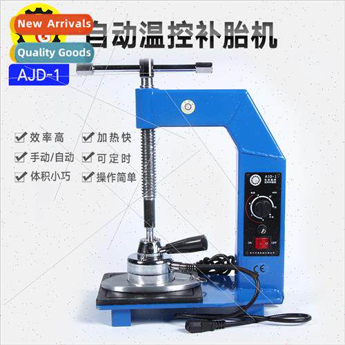AJD-1 timed constant temperature tire repair machine fire re