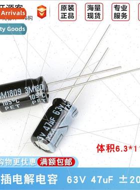 63V 47uF ±20% 63YXA47MEFC6.3X11 Inline Electrolytic Capacor