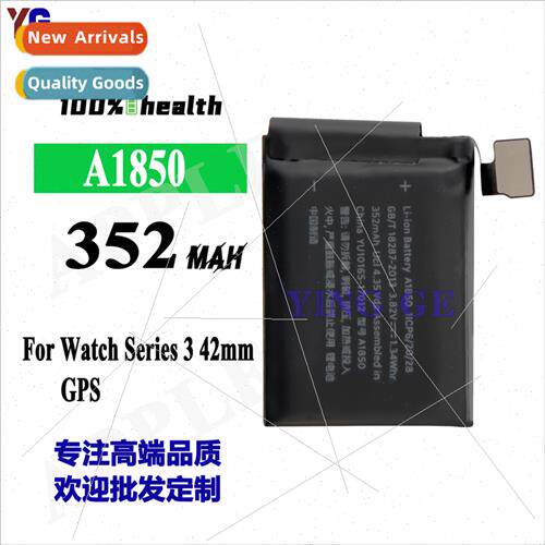 适用Apple Apple Watch Series 3-42mm GPS A1850 352mAh Watch B