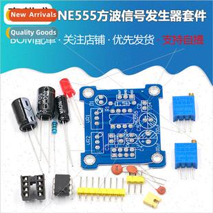 NE555 Square Wave gnal Generator Pulse Generator Electronic